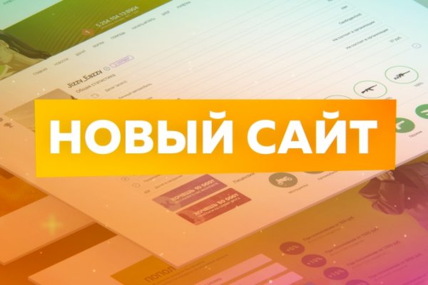 Кракен ссылка onion