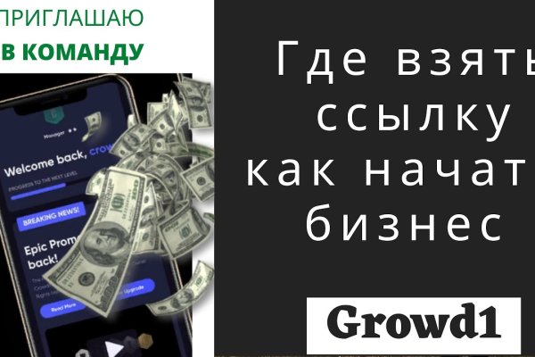 Кракен ссылка призыва нет