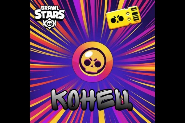 Kraken официальный сайт вход