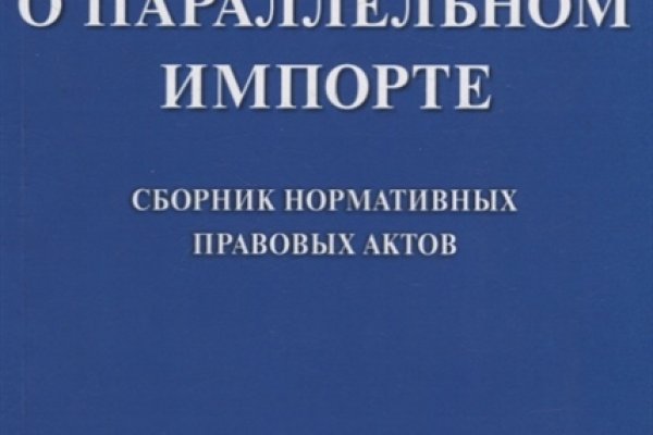 Вход на кракен зеркало