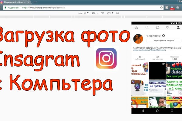 Mega darknet ссылка