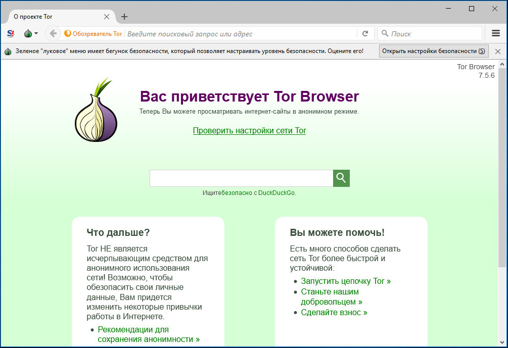 Кракен онион ссылки