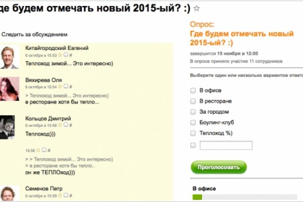Кракен мониторинг ссылок kraken torion