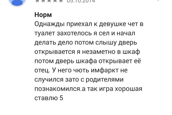 Где найти ссылку на кракен