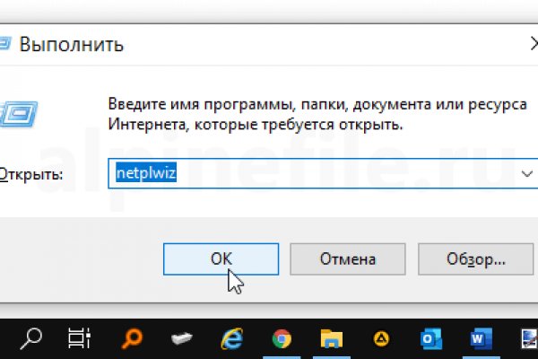 Кракен даркнет только через торг