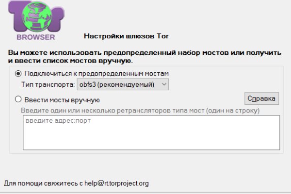 Как войти в кракен через тор