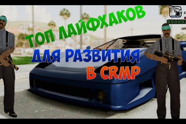 Кракен даркнет только через тор скачать