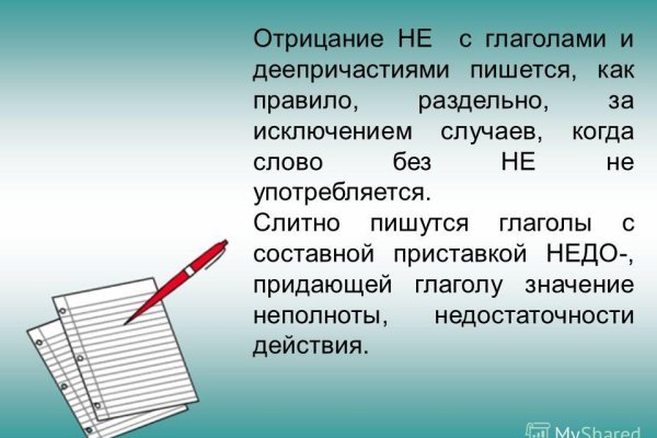 Кракен мефедрон