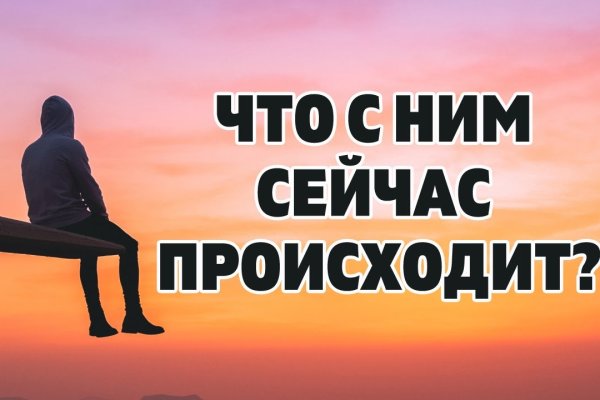 Кракен наркотики