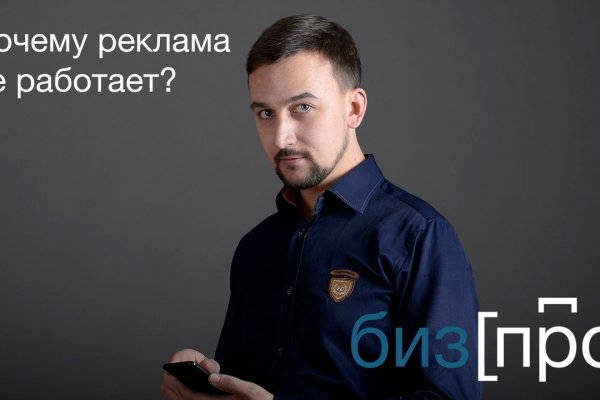 Кракен зайти