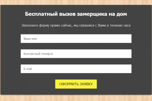 Ссылка на кракен через тор