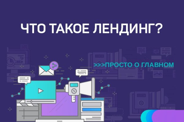 Клир ссылка на кракен 2025