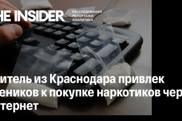 Kraken ссылка kraken torion