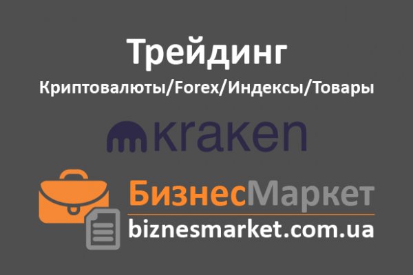 Кракен активная ссылка