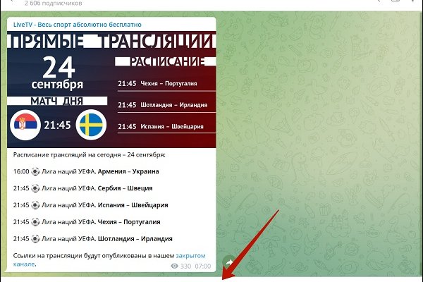 Кракен клир