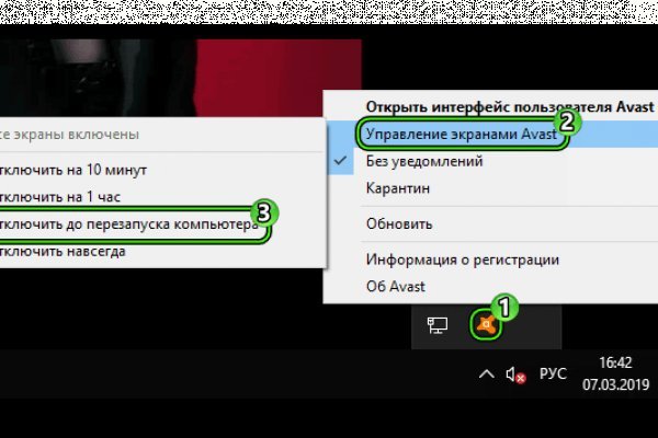 Кракен даркнет только через стор