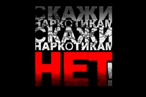 Кракен сайт вход kraken torion