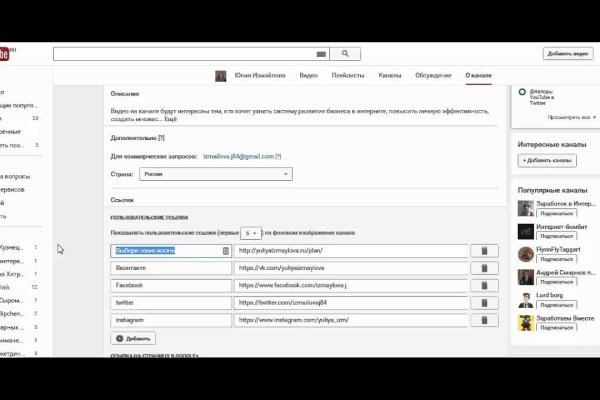 Кракен рабочая ссылка на сайт