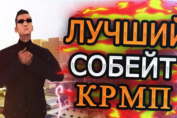 Кракен клирнет ссылка