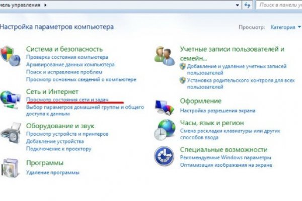 Даркнет площадки