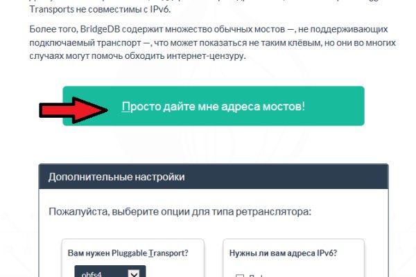Кракен продажа