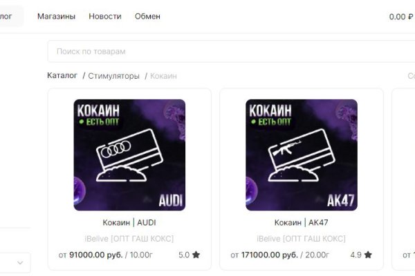Kraken 5 at