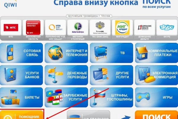 Кракен магазин даркнет
