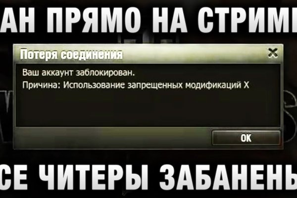 Кракен shop