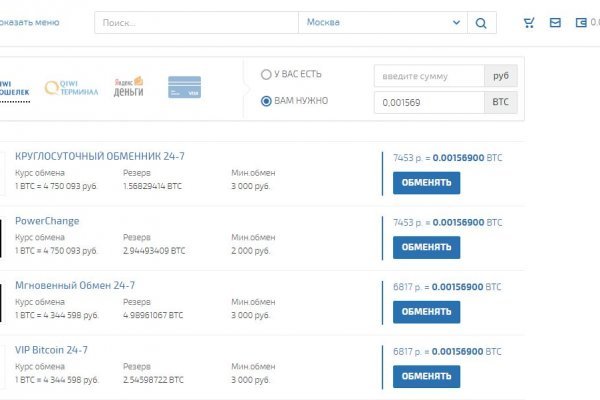 Кракен мониторинг ссылок kraken torion