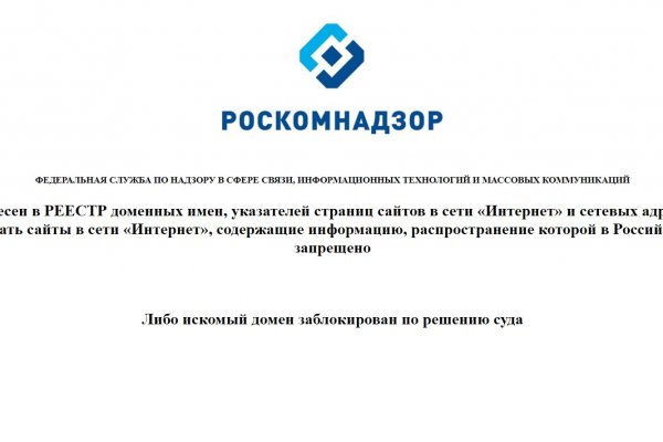 Регистрация на сайте кракен