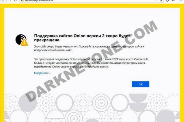 Кракен макет даркнет только через тор