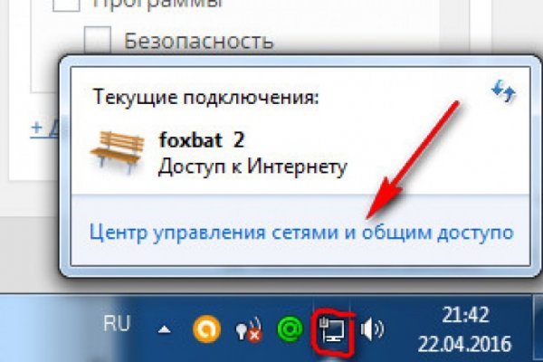Кракен тор маркет пв