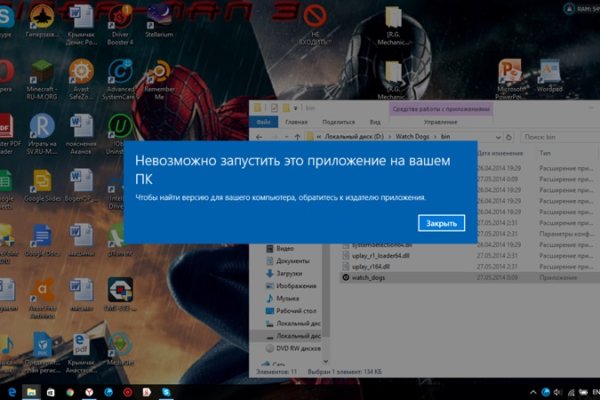 Kraken торговая площадка ссылка