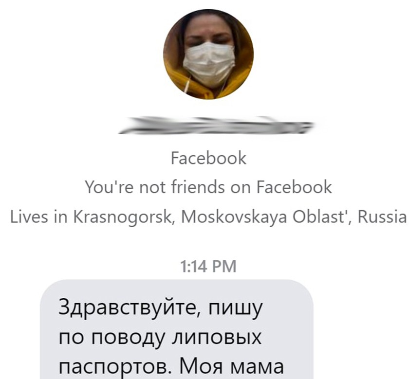 Как зарегаться в кракен