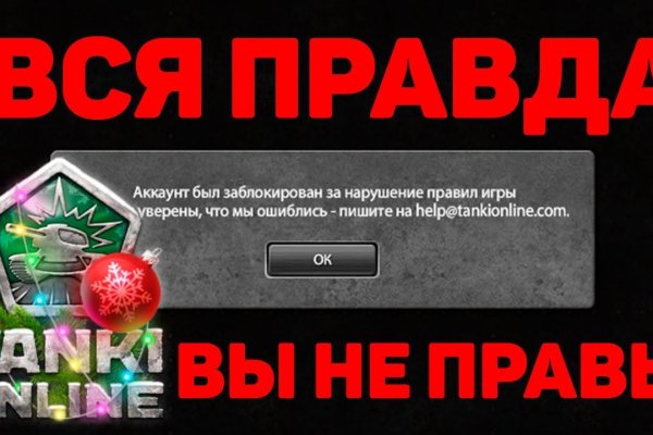 Как вывести деньги с кракена тор