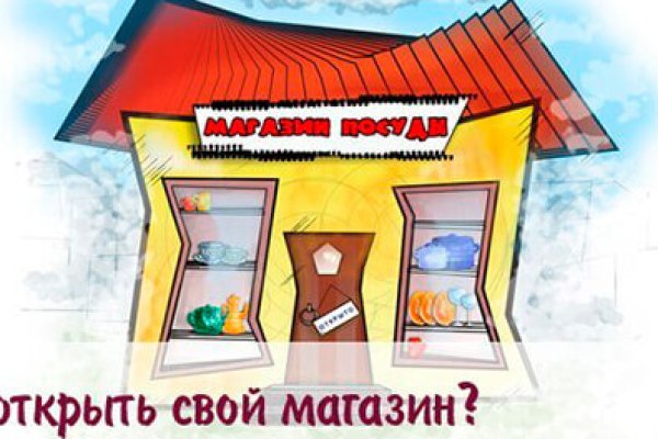 Кракен зеркало тор