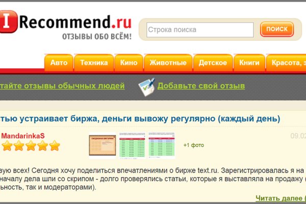 Кракен нарко шоп