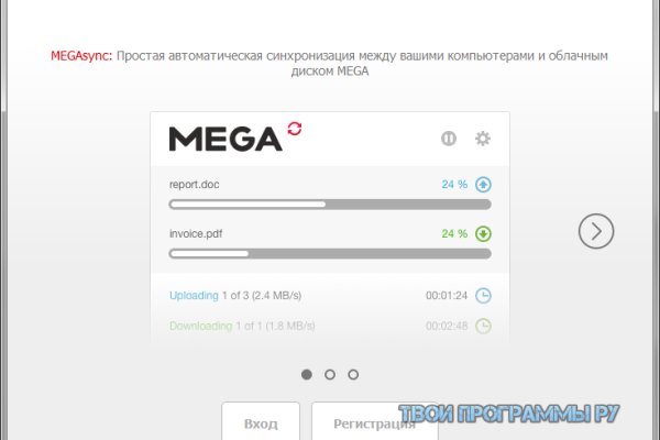 Kraken домен