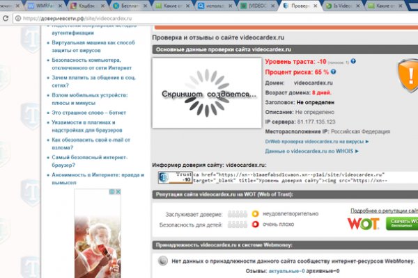 Что за площадка кракен