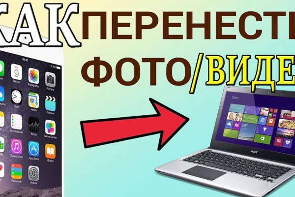 Магазин кракен дарк