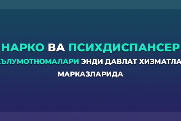 Kraken at зеркало