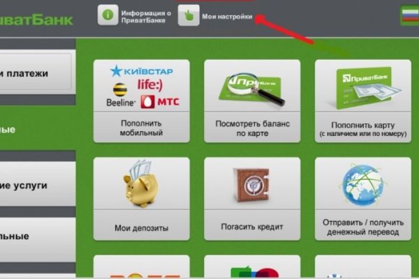 Главная страница кракен