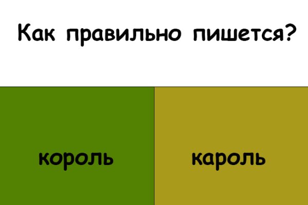 Mega market ссылка