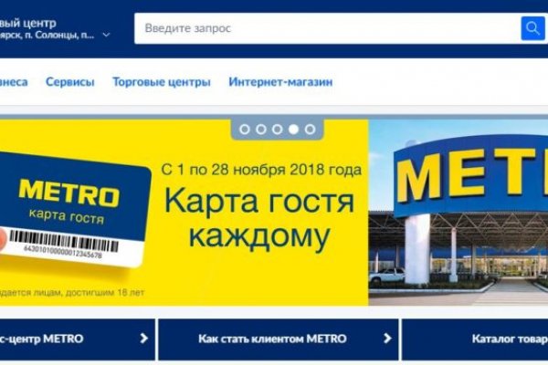 Кракен тор store