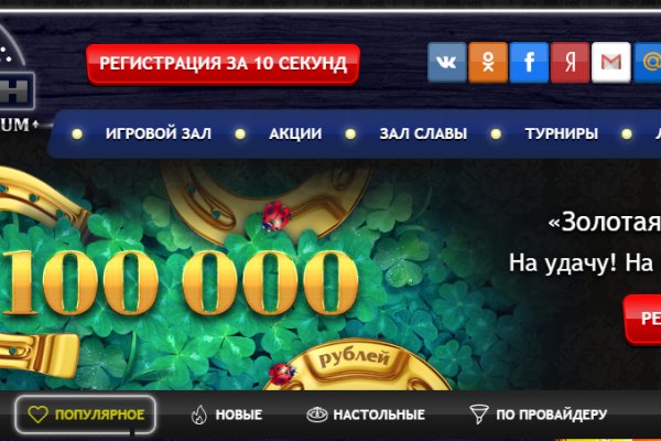 Как зайти на кракен через тор