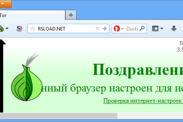Войти в кракен