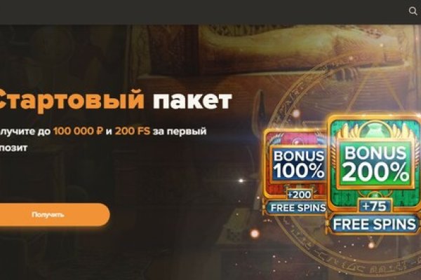 Кракен зеркало сегодня