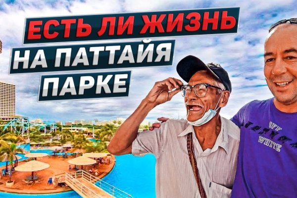 Ссылка на кракен тор kr2web in