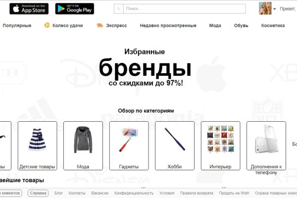 Кракен войти
